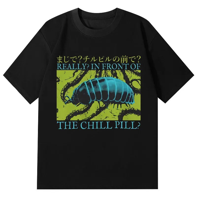 In Front of The Chill Pill Fun - Vintage Fashion Bug 리뷰 및 가격