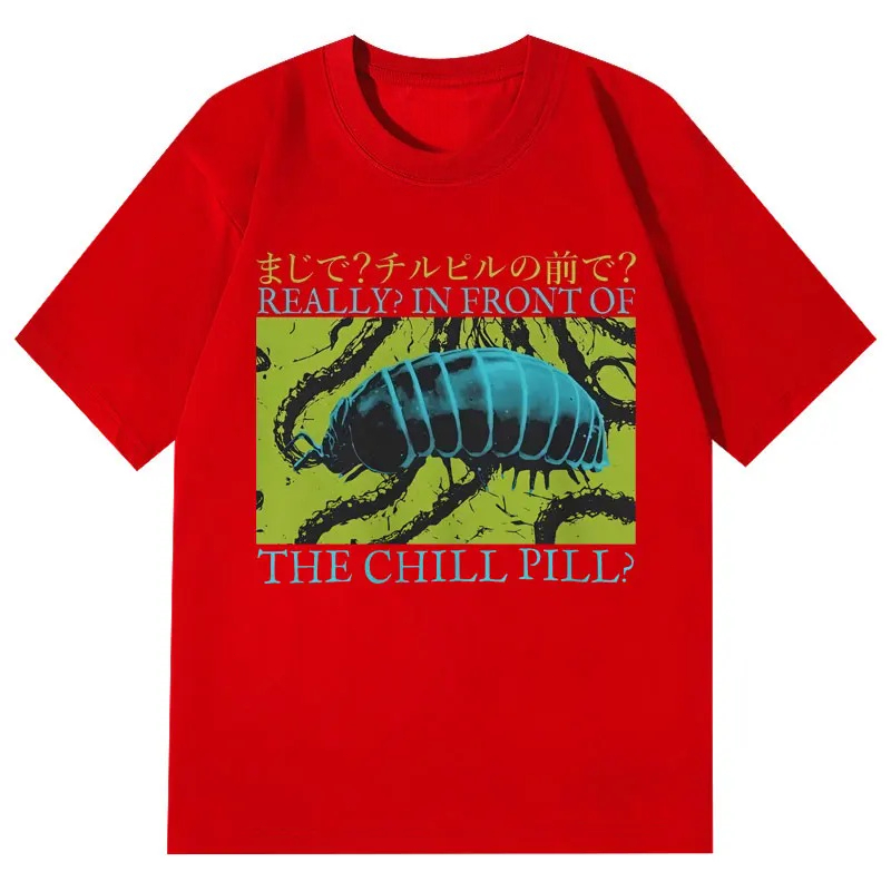 In Front of The Chill Pill Fun - Vintage Fashion Bug 리뷰 및 가격