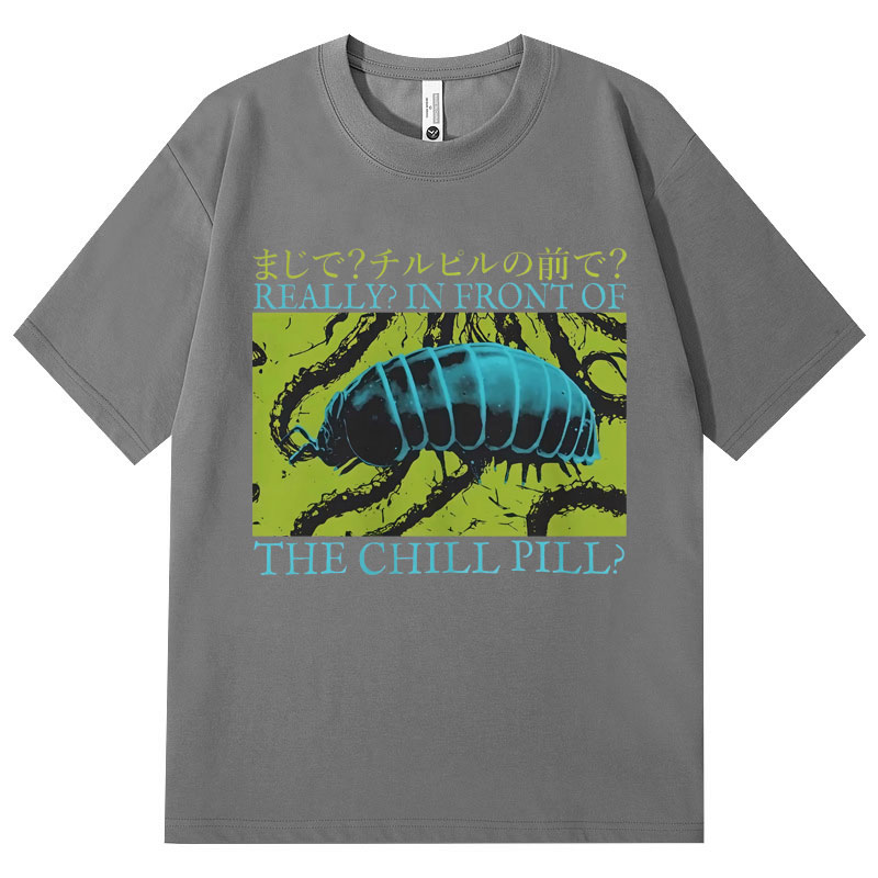 In Front of The Chill Pill Fun - Vintage Fashion Bug 리뷰 및 가격